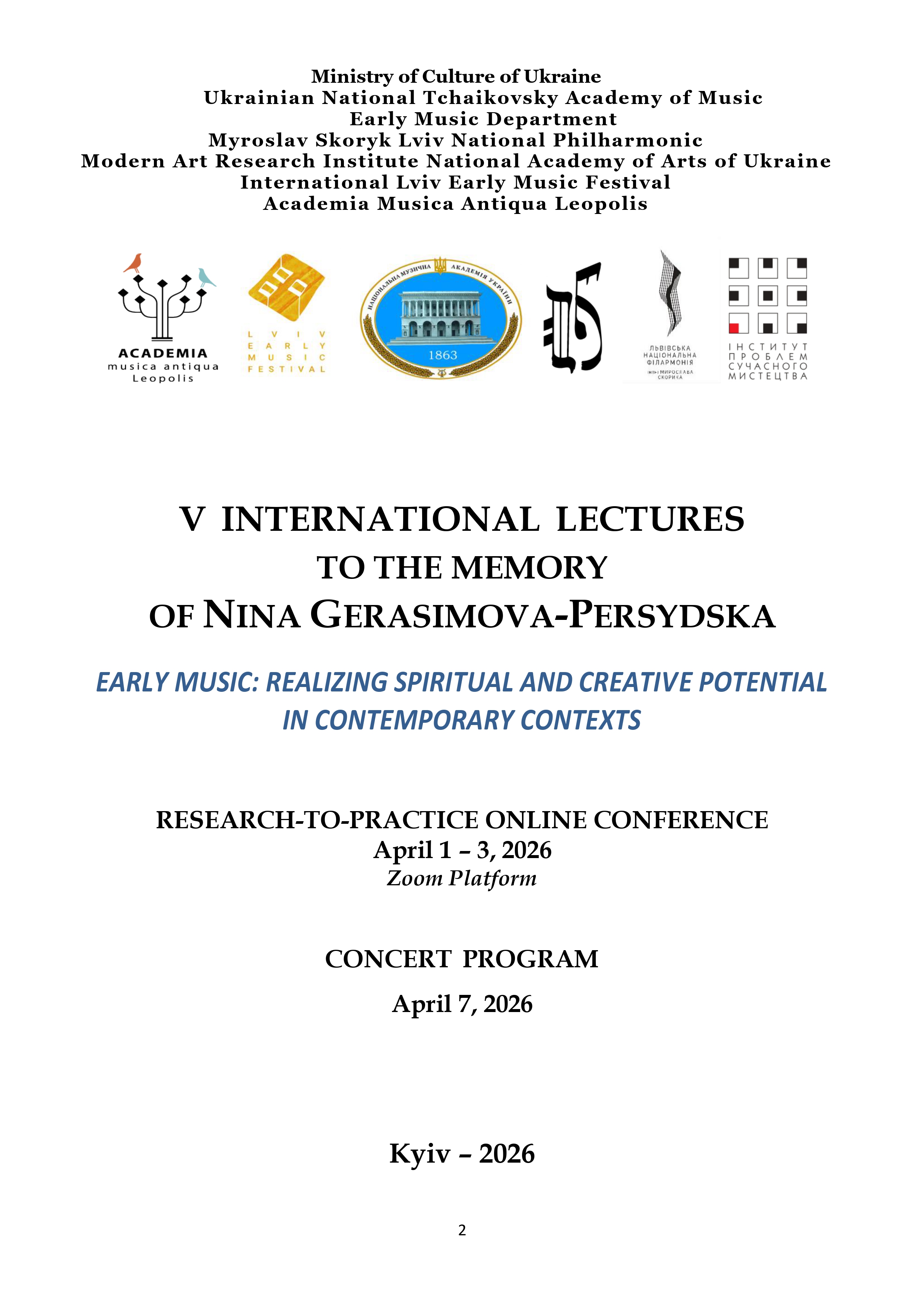 Титульна сторінка буклету Міжнародних читань